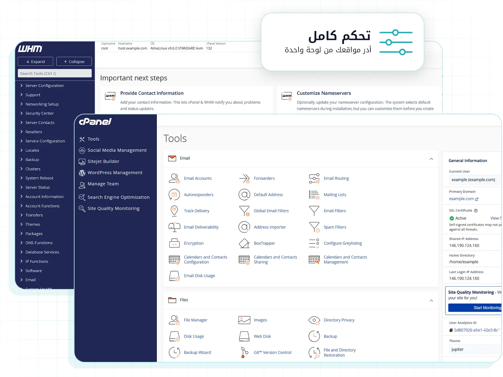 استضافة الريسلر — IQ Hosting