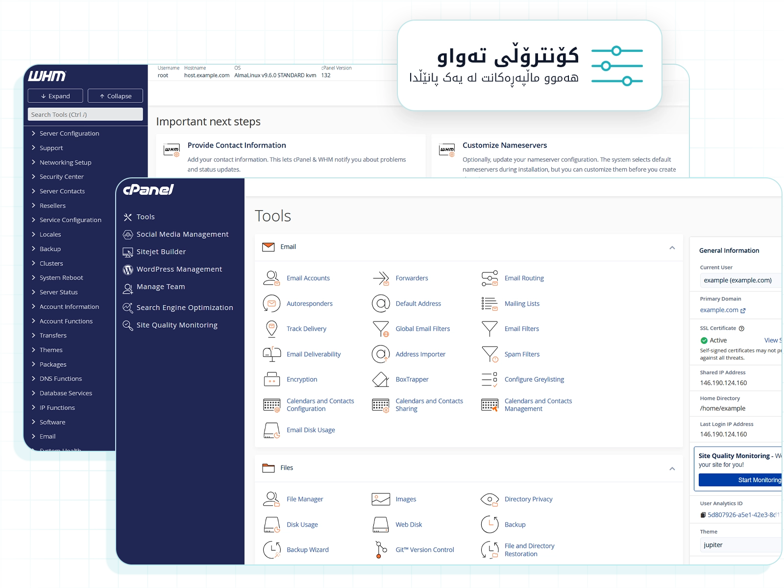 هۆستینگی ڕیسێلەر — IQ Hosting