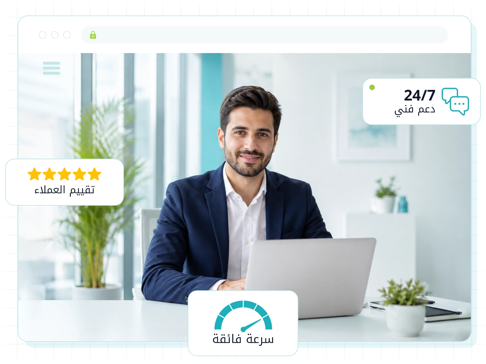 الاستضافة المشتركة — IQ Hosting