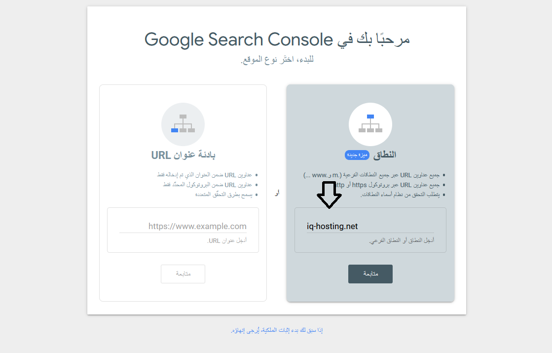 اضافة موقعي الى ادوات مشرفي المواقع