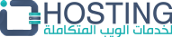 IQ HOSTING لخدمات الويب